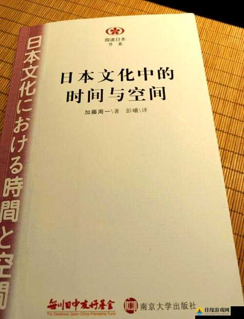 日本大但人文艺术与希腊文化：跨越时空的对话