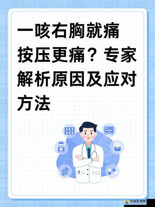 阿阿痛痛痛痛痛痛疼疼色板之详细介绍与解析