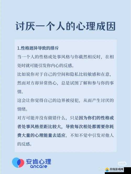 do 时不堪入耳的话知乎：深度剖析背后的心理因素