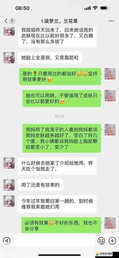 无人区编码 6229JM：神秘未知区域的独特标识与潜在秘密