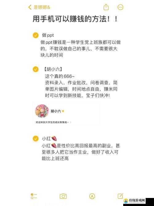 逍遥诀手游炼金致富秘籍，全面汇总快速赚钱方法与技巧